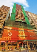 C C WU Building  